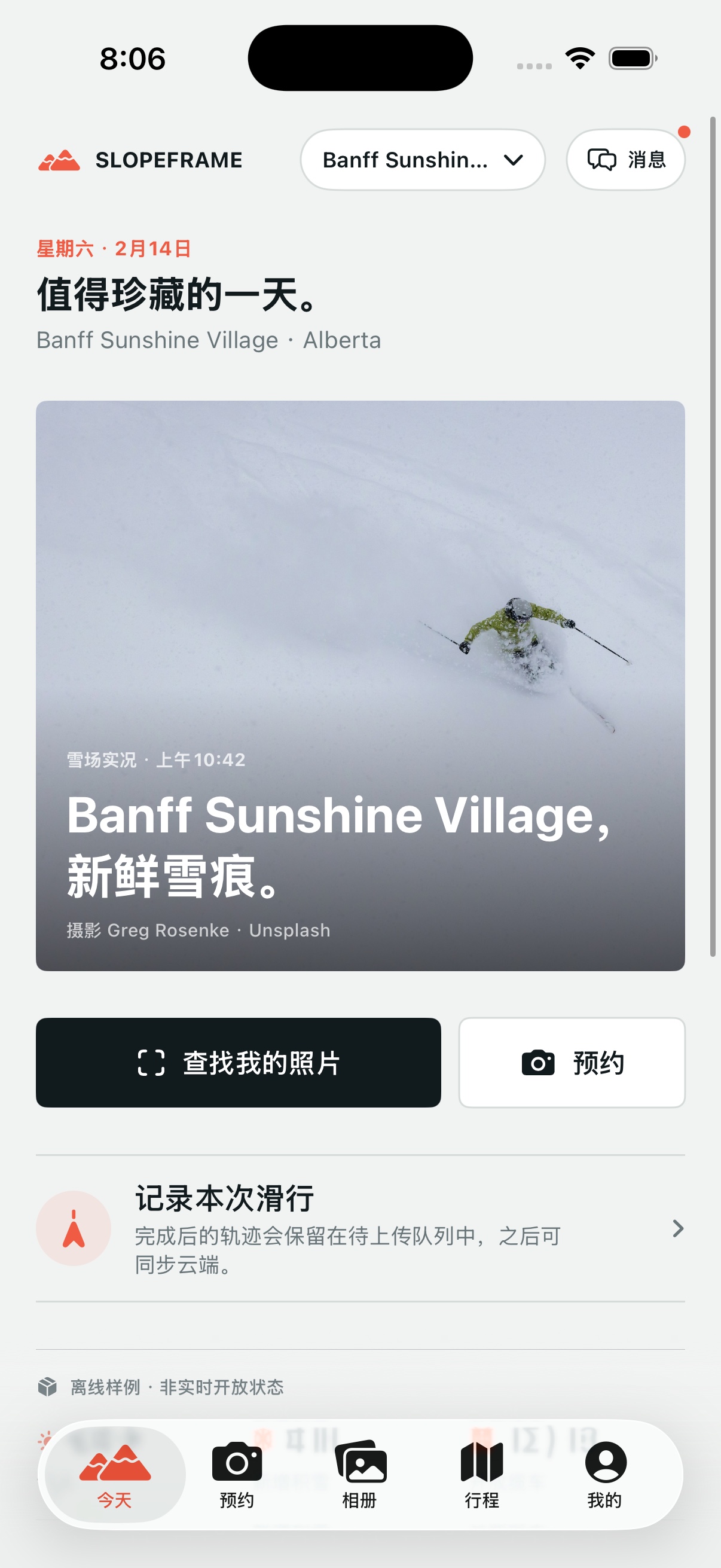 Slopeframe daily dashboard