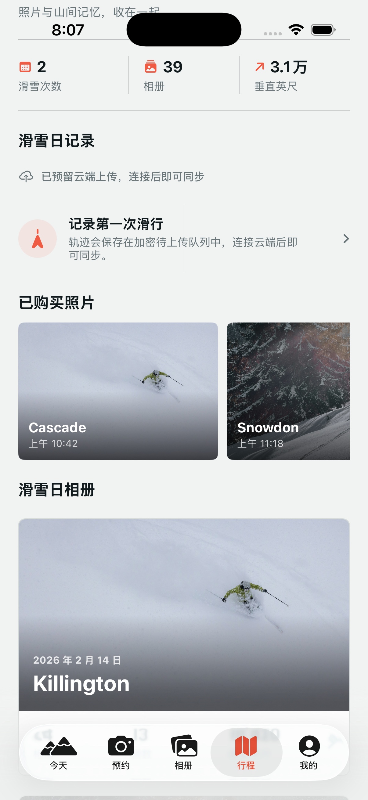 Slopeframe ski journal and photo archive